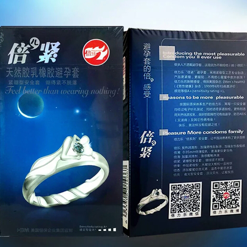 倍力樂-倍緊10只裝