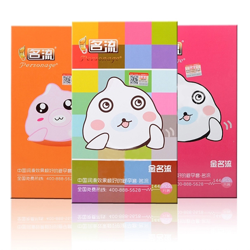 名流-金名流紫羅蘭味144只裝