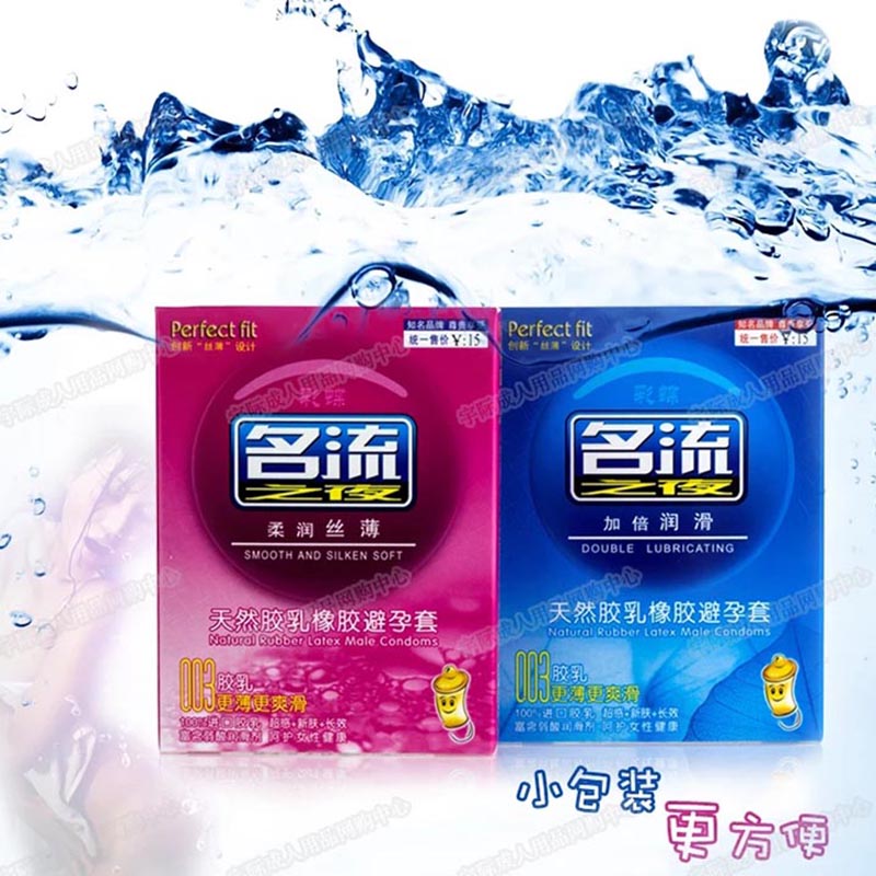 名流-名流之夜?jié)櫥?只裝