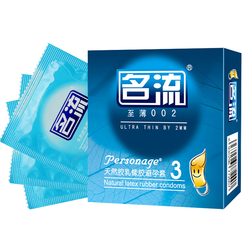 名流-至薄002-3只裝