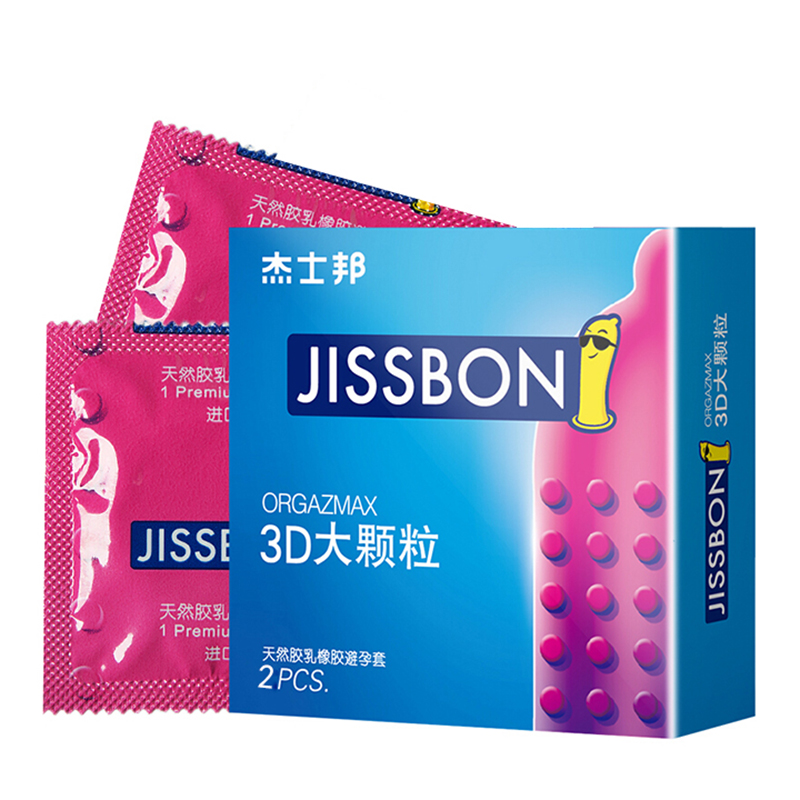 杰士邦-3D顆粒2只裝