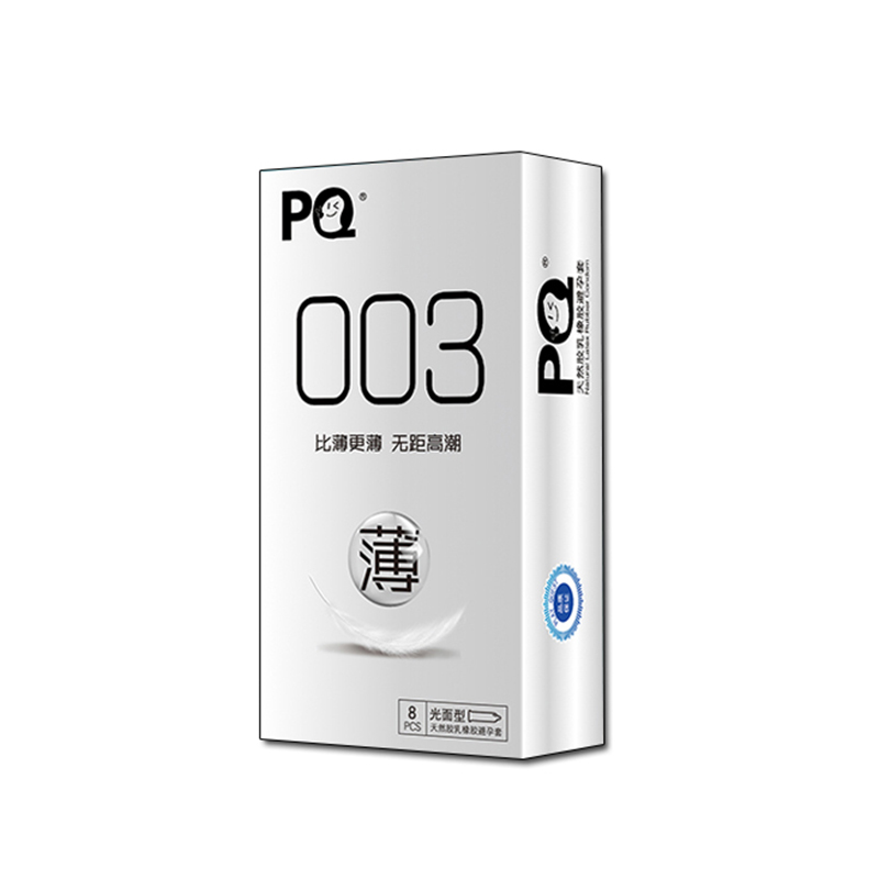 海氏海諾-PQ003薄8只裝