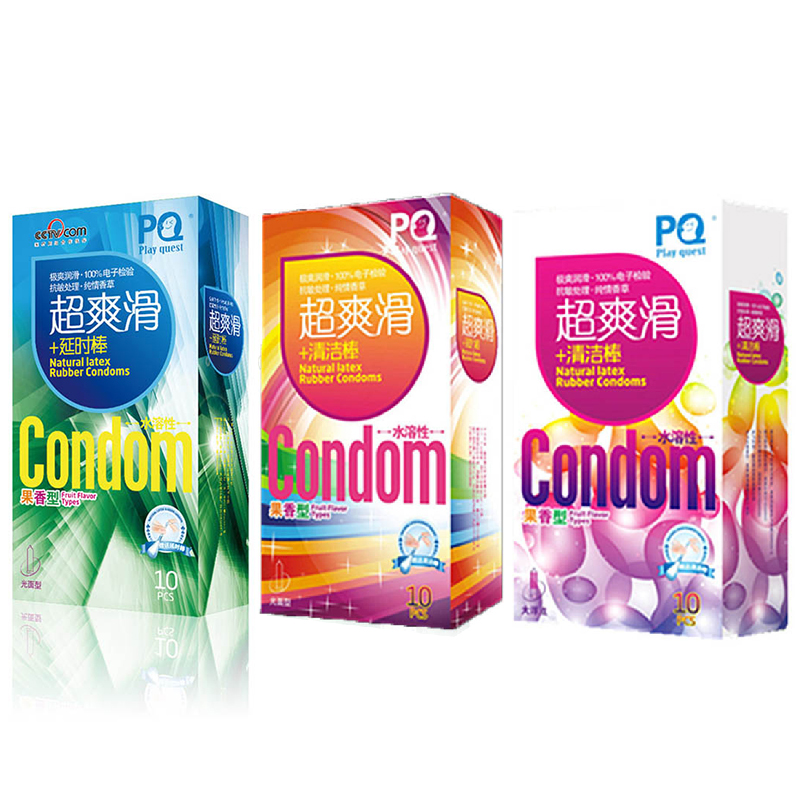 海氏海諾-PQ超爽滑10只裝