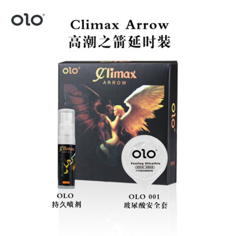 OLO-高潮之劍延時玻尿酸套裝