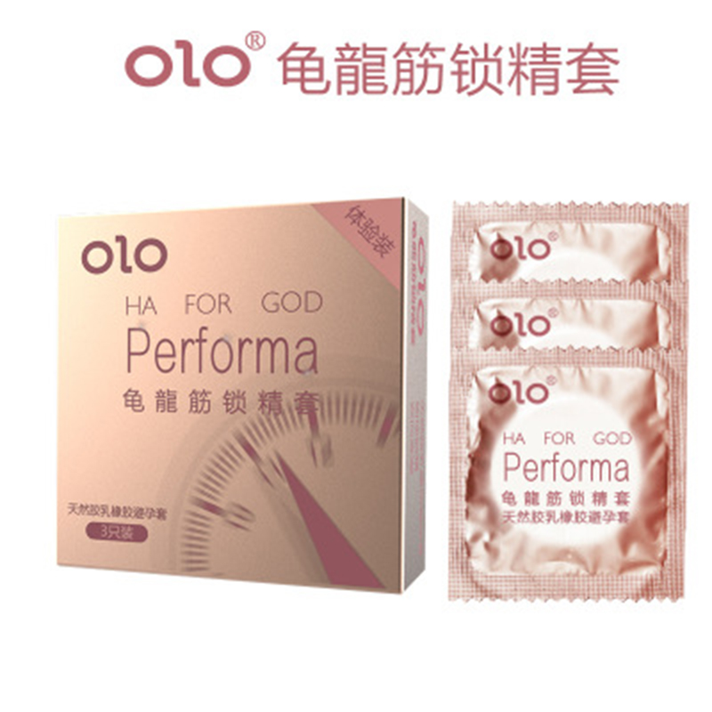 OLO-龜龍筋延時套3只裝