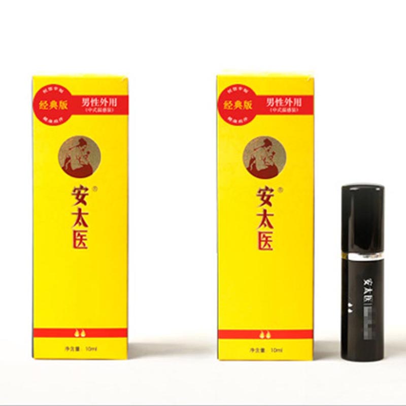 安太醫(yī)-男用噴劑經(jīng)典版