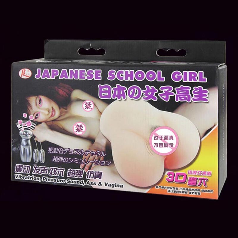 百樂(lè)-3D蜜穴