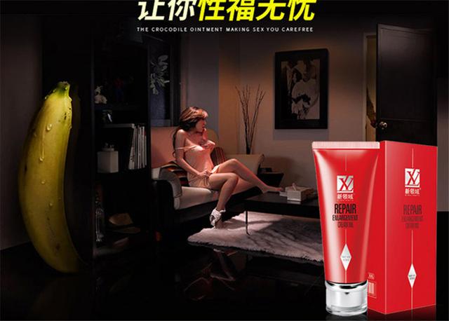 曼禾商貿(mào)：關(guān)于情趣用品你了解多少？